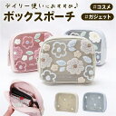 BACKYARD FAMILY ボックスポーチ バッグ・鞄