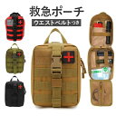 BACKYARD FAMILY メディカルポーチ 医療バッグ バッグ・鞄