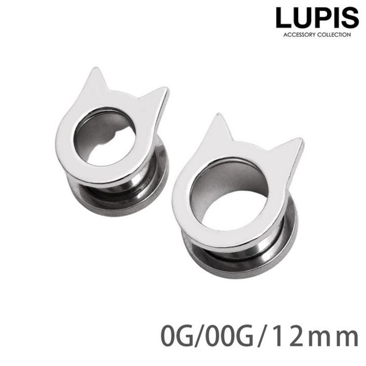 LUPIS 【0G・00G・12mm】ネコ型トンネルボディピアス アクセサリー
