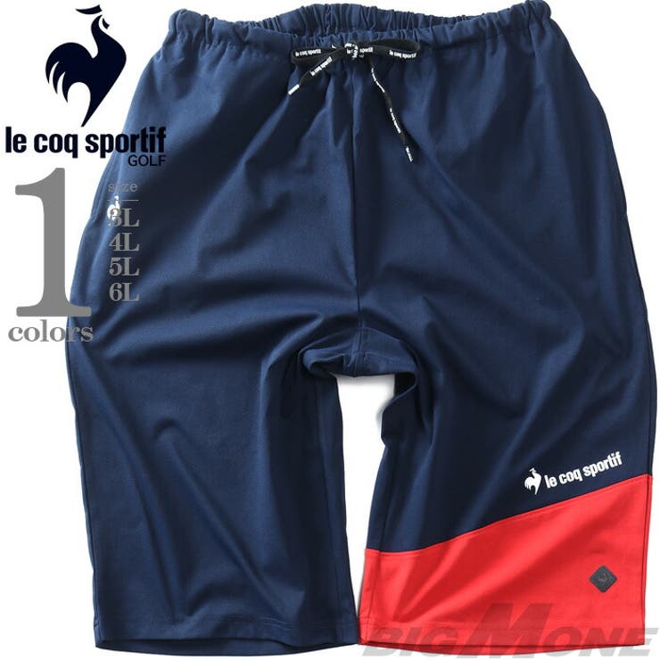 大きいサイズの店ビッグエムワン 大きいサイズ メンズ LE COQ SPORTIF GOLF ルコックスポルティフ ドライ天竺 無地 6分丈 パンツ 春夏新作 27631jh パンツ・ズボン