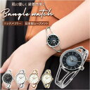 BACKYARD FAMILY Plaisir プレジール NTK-270 ニッケルフリー バングルウォッチ アクセサリー