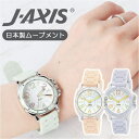 【6/5限定 20%OFFクーポン】BACKYARD FAMILY J-AXIS ジェイアクシス レディースウォッチ アクセサリー