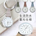 【6/5限定 20%OFFクーポン】BACKYARD FAMILY Plaisir プレジール TK-437 カラビナウォッチ アクセサリー