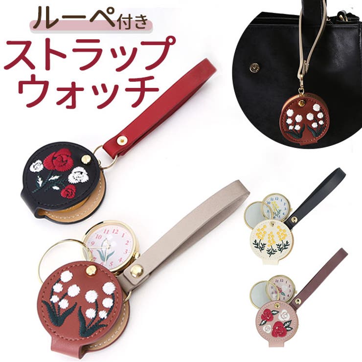 BACKYARD FAMILY ルーペ付き ストラップウォッチ ロドリー アクセサリー