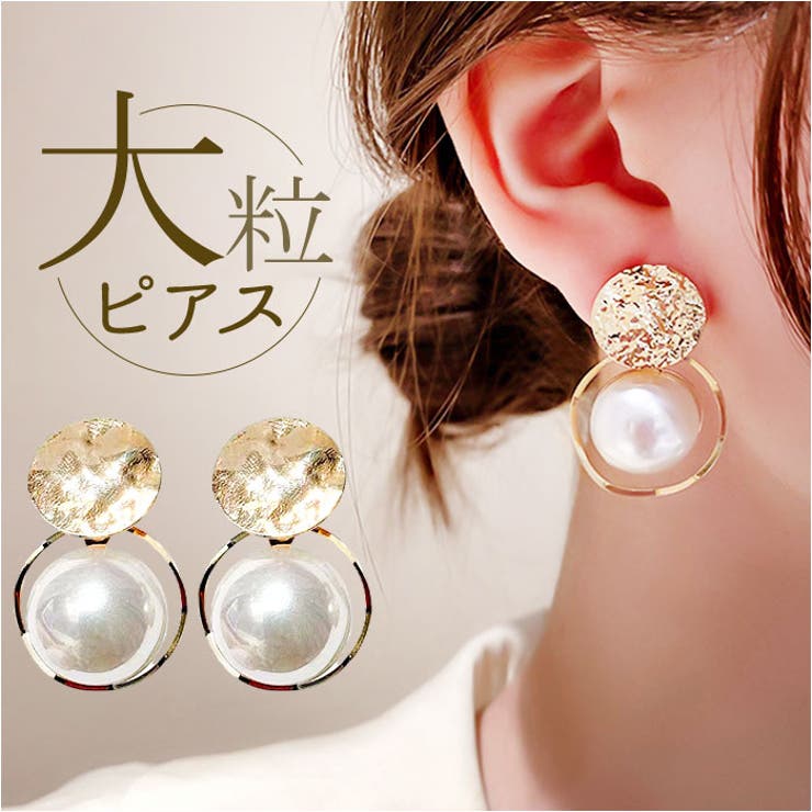 BACKYARD FAMILY ピアス 大粒フェイクパール アクセサリー