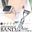 【6/5限定 20%OFFクーポン】BACKYARD FAMILY アップルウォッチバンド ayy06 アクセサリー