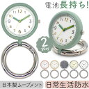 BACKYARD FAMILY 2WAY スタンドウォッチ アクセサリー