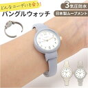 BACKYARD FAMILY fragola カラフルバングルウォッチ アクセサリー