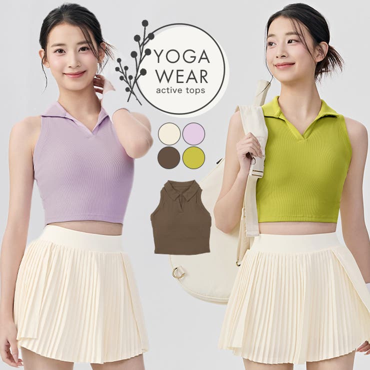 【10％OFFクーポン！7/26(日)1:59まで】OSYAREVO ノースリーブ ポロシャツ トップス カップ付き リブ トップス