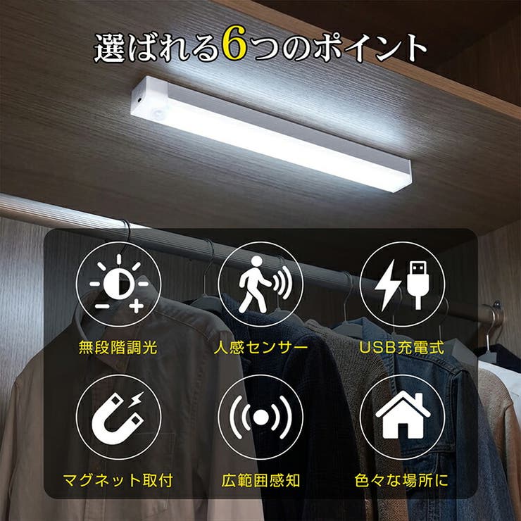 Emmmo センサーライト 人感センサーライト 懐中電灯 非常灯 室内 充電式 LED キッチン 寝室 玄関 廊下 階段 倉庫 トイレ クローゼット 押し入れ 自動 USB マグネット 足元 作業 手元 ワークライト 間接照明 キッチン 防災 防犯 sl shoplistselect-10522261 SHOPLIST サンプル画像3