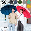 【6/27 1:59まで 10%OFFクーポン】BACKYARD FAMILY mabu マブ 超軽量 24本骨傘 江戸 小物