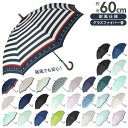 【マラソン期間中 5%OFFクーポン】BACKYARD FAMILY amusant sous la pluie 60cm 耐風長傘 10mm 小物