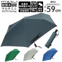 【マラソン期間中 5%OFFクーポン】BACKYARD FAMILY mabu マブ 超撥水UVマルチミニAUTO Swing 小物