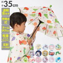 【マラソン期間中 5%OFFクーポン】BACKYARD FAMILY 窓付き 子ども用 長傘 35cm UB0 小物