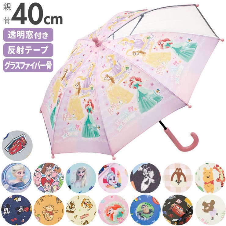 BACKYARD FAMILY 窓付き 子ども用 長傘 40cm UB40 小物