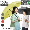【マラソン期間中 5%OFFクーポン】BACKYARD FAMILY mabu マブ ベーシック ジャンプ NEO-R 小物