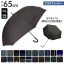 BACKYARD FAMILY 耐風設計 長傘65cm 小物