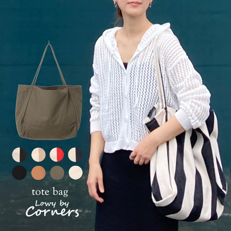 【10％OFFクーポン！6/11(木)1:59まで】CORNERS ストライプトートバッグ バッグ 鞄
