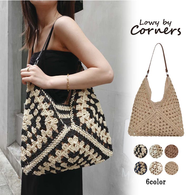 【10％OFFクーポン！6/11(木)1:59まで】CORNERS クロシェ配色ペーパーかごバッグ バッグ 鞄