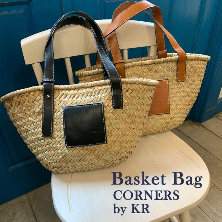 【10％OFFクーポン！6/11(木)1:59まで】CORNERS CORNERS by KR バスケットかごバッグ バッグ 鞄