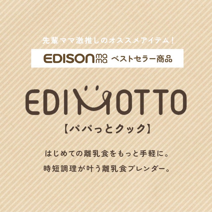 【10％OFFクーポン！7/26(日)1:59まで】BACKYARD FAMILY 離乳食ブレンダー パパっとクック キッチン shoplistselect-10093385 SHOPLIST サンプル画像2