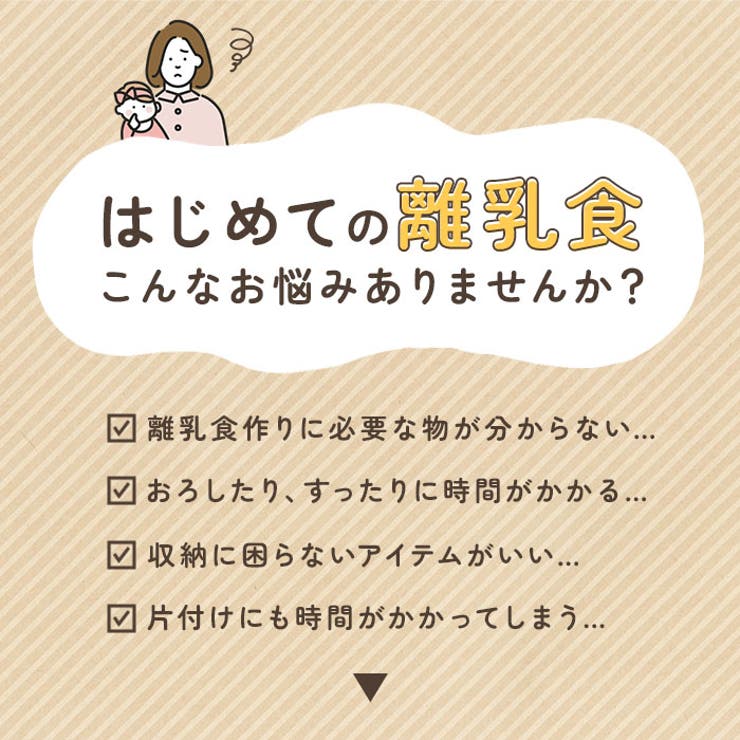【10％OFFクーポン！7/26(日)1:59まで】BACKYARD FAMILY 離乳食ブレンダー パパっとクック キッチン shoplistselect-10093385 SHOPLIST サンプル画像3