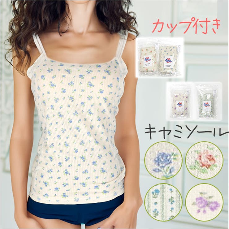 BACKYARD FAMILY JEMORGAN レディース ワッフル花柄キャミソール(パック入り) トップス