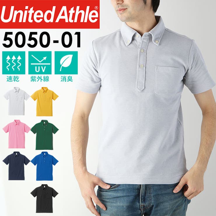 【10％OFFクーポン！7/26(日)1:59まで】BACKYARD FAMILY United Athle ユナイテッドアスレ 5.3オンス ドライカノコ ユーティリティー ポロシャツ トップス