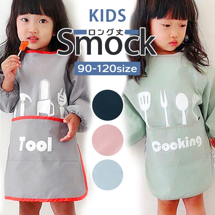 BACKYARD FAMILY キッズロング丈スモック smockxm トップス