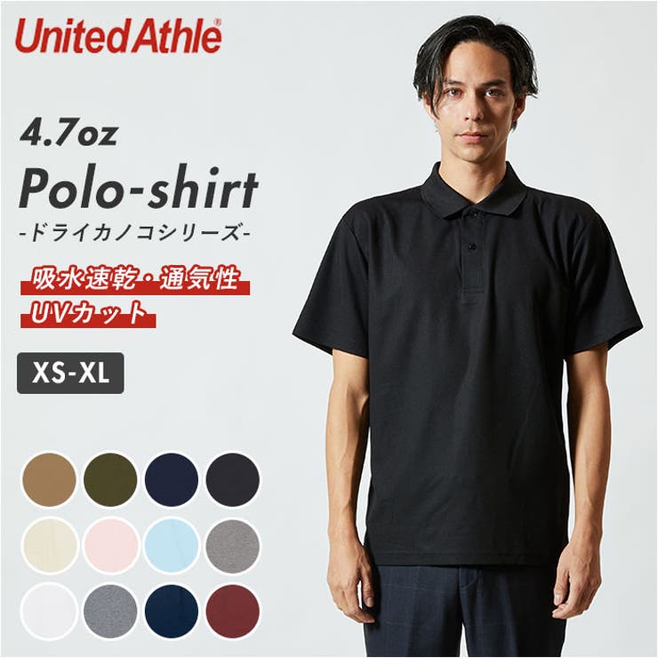 【10％OFFクーポン！7/26(日)1:59まで】BACKYARD FAMILY UnitedAthle ユナイテッドアスレ 4.7オンス ポロシャツ トップス