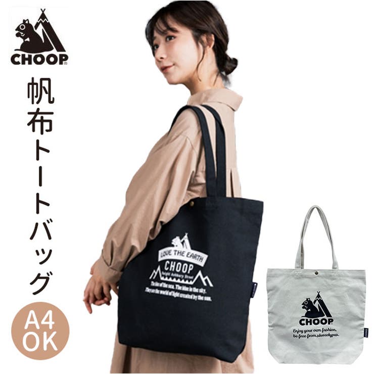 BACKYARD FAMILY CHOOP 帆布A4トートバッグ バッグ・鞄