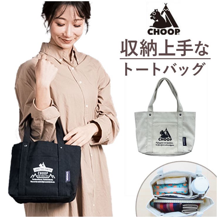 BACKYARD FAMILY CHOOP 仕分け帆布トートバッグ バッグ・鞄