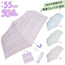 【5%OFFクーポン 9/11 1:59まで】BACKYARD FAMILY キッズ折りたたみ傘 女の子 小物