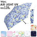 BACKYARD FAMILY ワールドパーティー W by Wpc. AIR LIGHT UV 折りたたみ傘 小物
