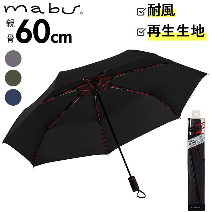 BACKYARD FAMILY mabu マブ 高強度折りたたみ傘 ストレングス ミニAUTO R 小物
