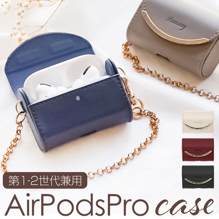【10％OFFクーポン！6/11(木)1:59まで】BACKYARD FAMILY AirPodsPro/AirPodsPro第2世代兼用ケース Romany バッグ・鞄