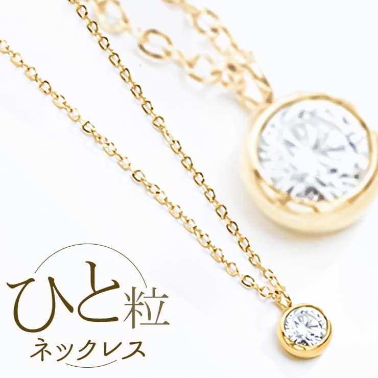 BACKYARD FAMILY ゴールドカラー 一粒ストーンステンレスネックレス アクセサリー