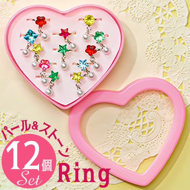 BACKYARD FAMILY ハートケース入りパール＆キラキラストーンリング 12個セット アクセサリー