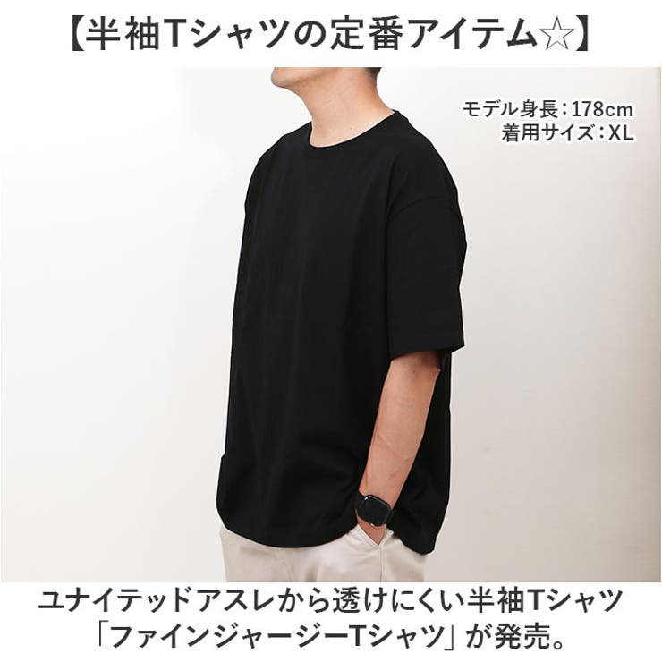 BACKYARD FAMILY ユナイテッドアスレ 6.5オンス ボックスシルエットTシャツ トップス