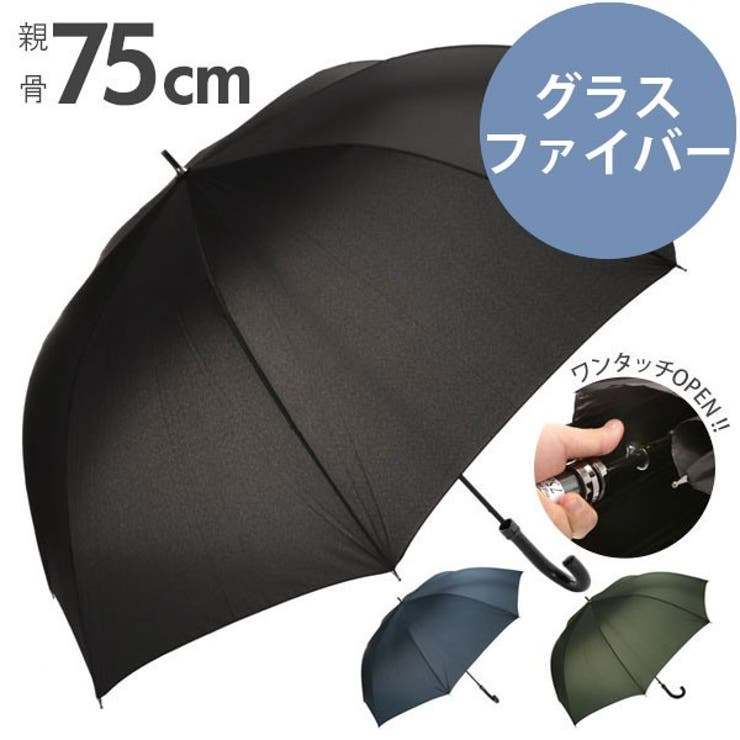 BACKYARD FAMILY 傘 メンズ PROMENADE SKY 定番 スカイプロムナード かさ アンブレラ ジャンプ傘 ジャンプ 大きい ワンタッチ 75cm 小物