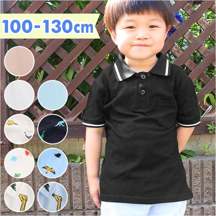 【10％OFFクーポン！7/26(日)1:59まで】BACKYARD FAMILY キッズ ポロシャツ 半袖 春夏秋 女の子 男の子 yhskshirt5178 トップス