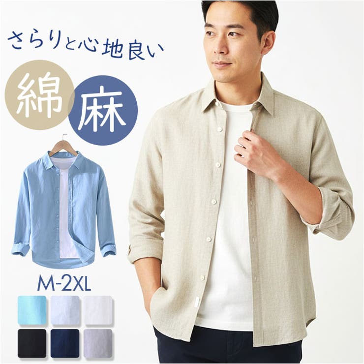 【10％OFFクーポン！7/26(日)1:59まで】BACKYARD FAMILY リネンシャツ メンズ 薄手 トップス
