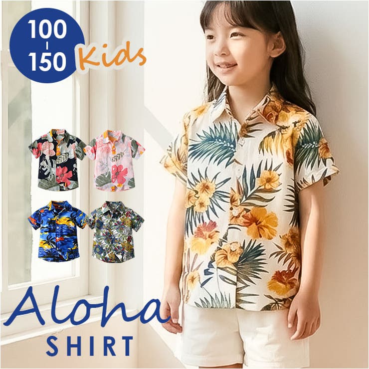 【10％OFFクーポン！7/26(日)1:59まで】BACKYARD FAMILY アロハシャツ トップス キッズ トップス