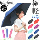 BACKYARD FAMILY Water front LIGHT CARBON TOKYO 53cm 小物