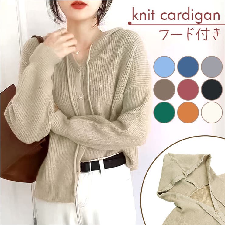 BACKYARD FAMILY ニットカーディガン フード付き mmcardigan20f トップス
