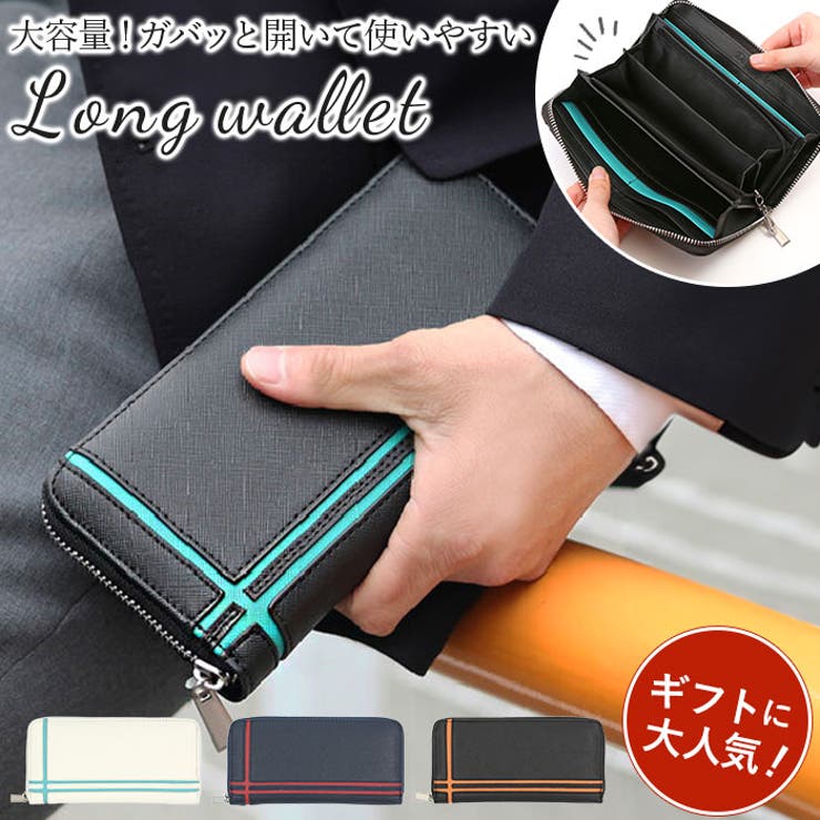BACKYARD FAMILY DAYLIGHT デイライト Wラインデザインウォレット 長財布 dl-1038 財布