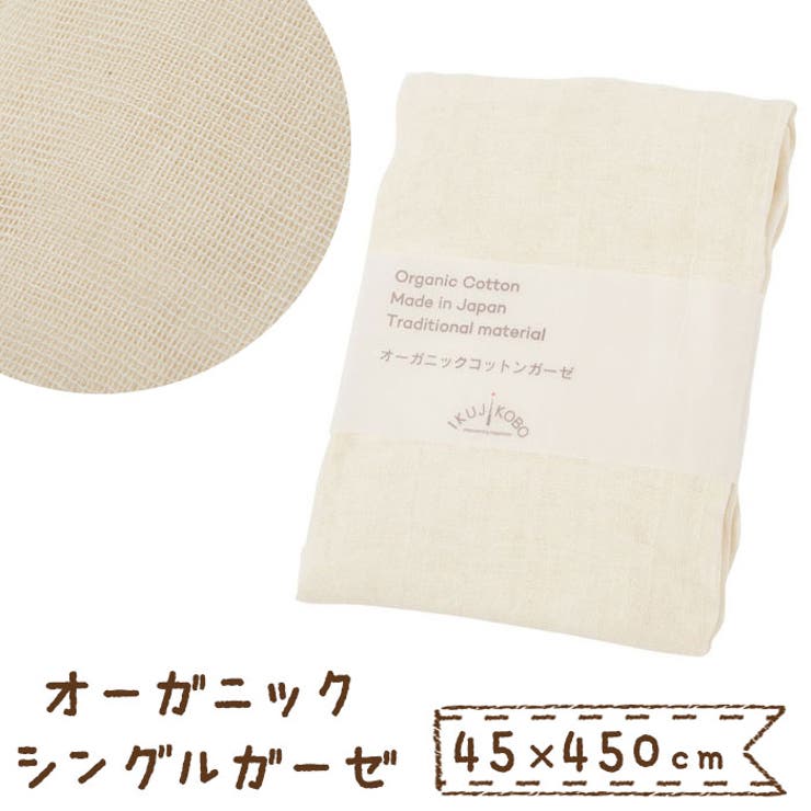 【10％OFFクーポン！5/16(土)1:59まで】BACKYARD FAMILY オーガニックガー ...