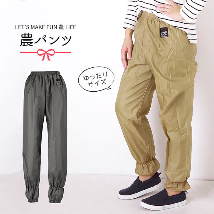 BACKYARD FAMILY カジメイク Kajimeiku 2262 農ヤッケパンツ パンツ・ズボン