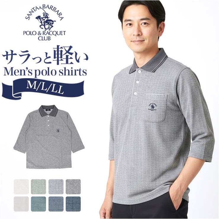 【10％OFFクーポン！7/26(日)1:59まで】BACKYARD FAMILY SANTA BARBARA 7分袖ポロシャツ トップス