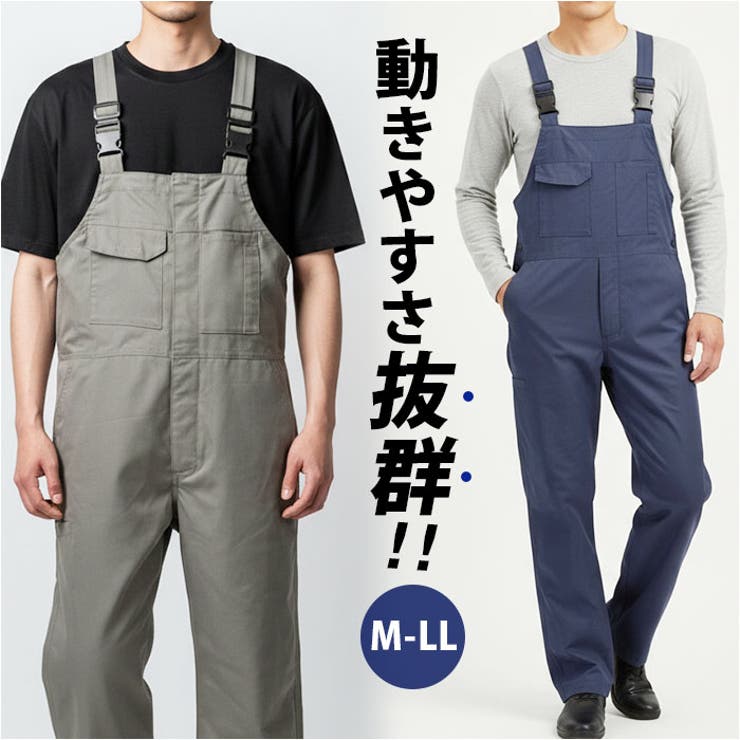 [10 % OFF 쿠폰! 6/11 (목) 1:59까지] BACKYARD FAMILY KELTRAS 액티브 스트레치 살로펫 팬츠 바지
